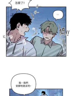 需要力量的事情，都交給我吧！ 1-81話_2041014