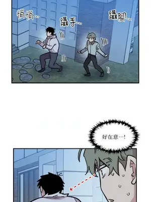 需要力量的事情，都交給我吧！ 1-81話_2041016