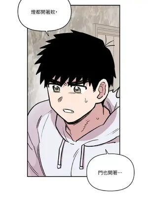 需要力量的事情，都交給我吧！ 1-81話_2041017