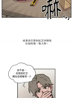 需要力量的事情，都交給我吧！ 1-81話_2041020