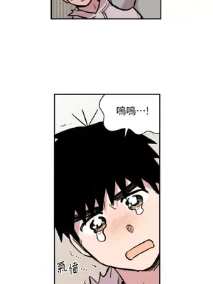 需要力量的事情，都交給我吧！ 1-81話_2041021