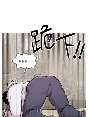 需要力量的事情，都交給我吧！ 1-81話_2041022