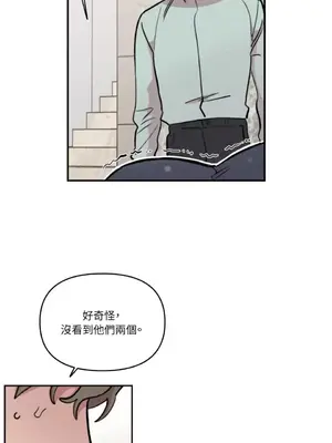 需要力量的事情，都交給我吧！ 1-81話_2041024