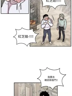 需要力量的事情，都交給我吧！ 1-81話_2041025