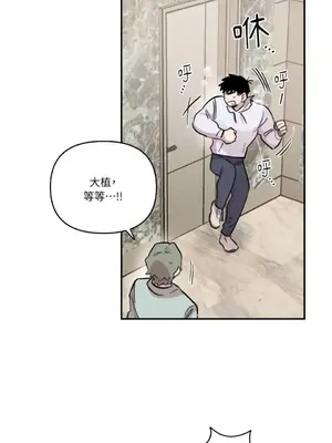 需要力量的事情，都交給我吧！ 1-81話_2041027