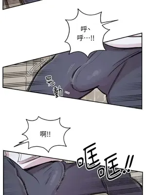 需要力量的事情，都交給我吧！ 1-81話_2041028