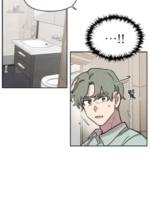 需要力量的事情，都交給我吧！ 1-81話_2041030