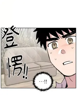 需要力量的事情，都交給我吧！ 1-81話_2041031