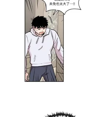 需要力量的事情，都交給我吧！ 1-81話_2041032