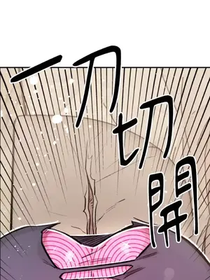 需要力量的事情，都交給我吧！ 1-81話_2041035