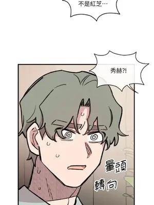 需要力量的事情，都交給我吧！ 1-81話_2041038