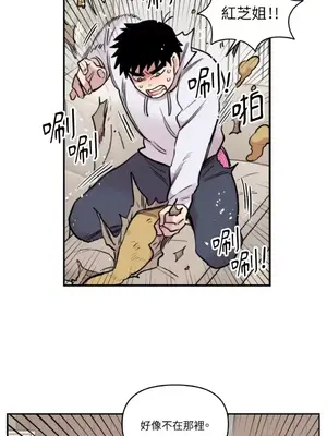 需要力量的事情，都交給我吧！ 1-81話_2041039