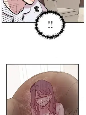 需要力量的事情，都交給我吧！ 1-81話_2041040