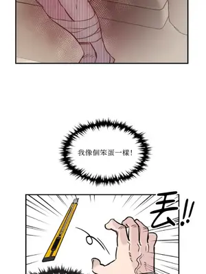 需要力量的事情，都交給我吧！ 1-81話_2041041