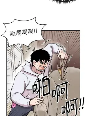 需要力量的事情，都交給我吧！ 1-81話_2041042