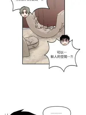 需要力量的事情，都交給我吧！ 1-81話_2041043