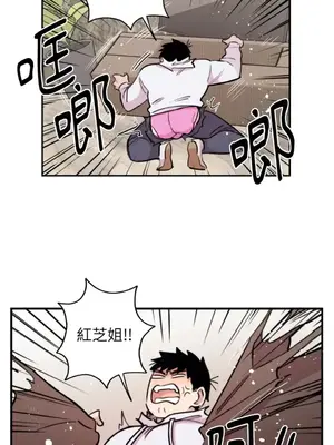 需要力量的事情，都交給我吧！ 1-81話_2041045