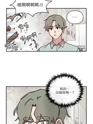 需要力量的事情，都交給我吧！ 1-81話_2041047