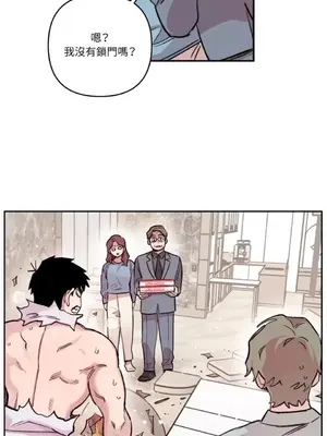 需要力量的事情，都交給我吧！ 1-81話_2041050