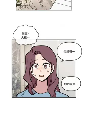 需要力量的事情，都交給我吧！ 1-81話_2042002