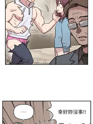 需要力量的事情，都交給我吧！ 1-81話_2042003