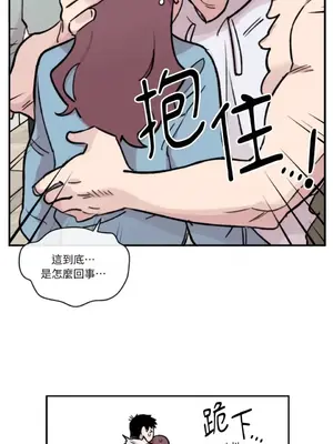 需要力量的事情，都交給我吧！ 1-81話_2042004