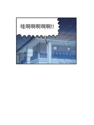 需要力量的事情，都交給我吧！ 1-81話_2042005