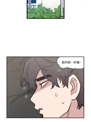 需要力量的事情，都交給我吧！ 1-81話_2042006