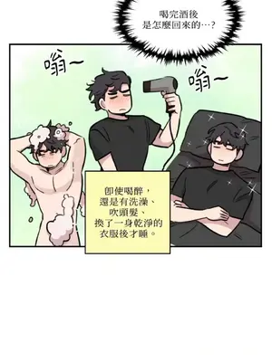 需要力量的事情，都交給我吧！ 1-81話_2042007