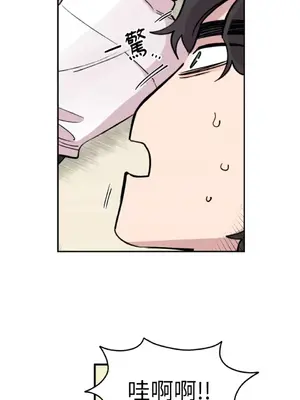 需要力量的事情，都交給我吧！ 1-81話_2042008