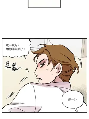 需要力量的事情，都交給我吧！ 1-81話_2042009