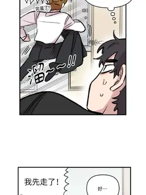 需要力量的事情，都交給我吧！ 1-81話_2042010