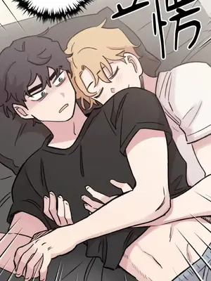 需要力量的事情，都交給我吧！ 1-81話_2042012