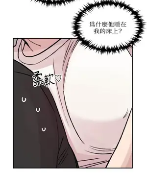 需要力量的事情，都交給我吧！ 1-81話_2042013