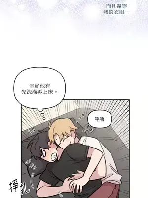 需要力量的事情，都交給我吧！ 1-81話_2042014