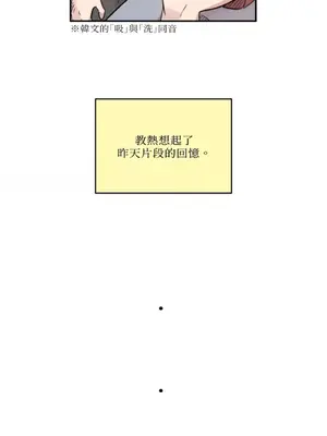 需要力量的事情，都交給我吧！ 1-81話_2042018