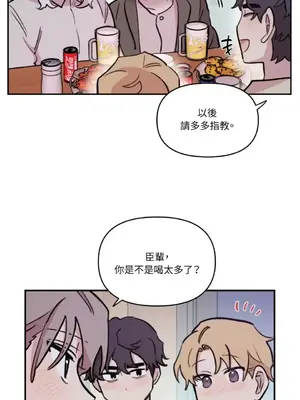 需要力量的事情，都交給我吧！ 1-81話_2042020