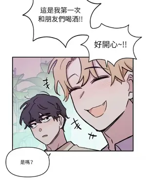 需要力量的事情，都交給我吧！ 1-81話_2042021