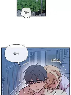 需要力量的事情，都交給我吧！ 1-81話_2042023