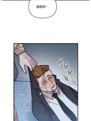 需要力量的事情，都交給我吧！ 1-81話_2042024