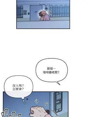 需要力量的事情，都交給我吧！ 1-81話_2042025