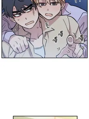 需要力量的事情，都交給我吧！ 1-81話_2042027