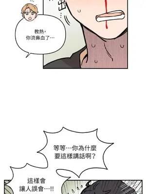 需要力量的事情，都交給我吧！ 1-81話_2042034