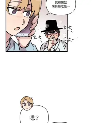 需要力量的事情，都交給我吧！ 1-81話_2042036