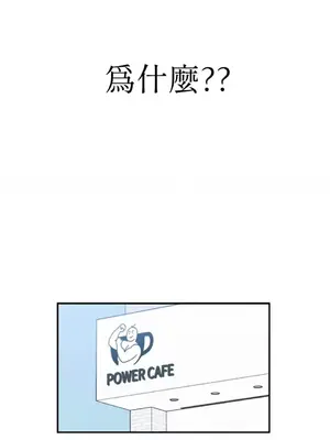 需要力量的事情，都交給我吧！ 1-81話_2042037