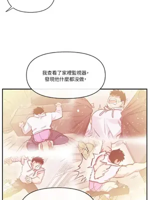 需要力量的事情，都交給我吧！ 1-81話_2042042