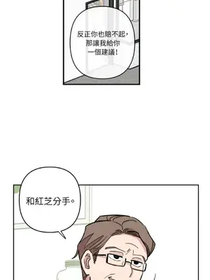 需要力量的事情，都交給我吧！ 1-81話_2043002