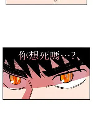 需要力量的事情，都交給我吧！ 1-81話_2043005