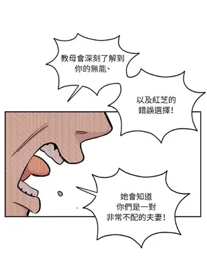 需要力量的事情，都交給我吧！ 1-81話_2043008