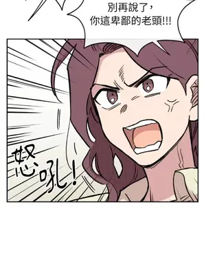 需要力量的事情，都交給我吧！ 1-81話_2043009